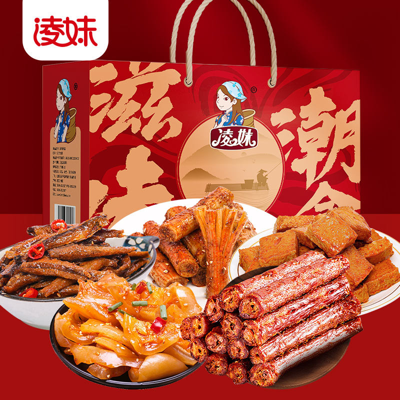 爆款零食禮盒來(lái)啦！ “年貨季”凌妹潮盒助力經(jīng)銷(xiāo)商搶占年貨禮品市場(chǎng)！